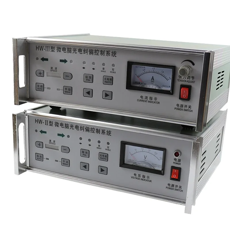 Bộ Sàng Biên Chỉnh Lực Căng EPC HW-III