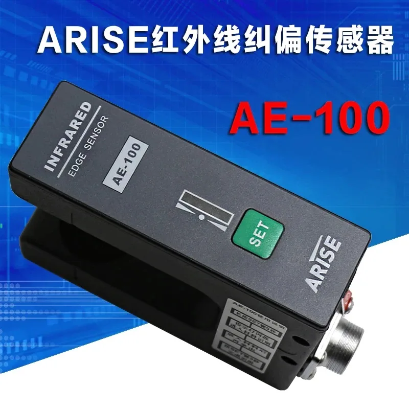 Cảm Biến Hồng Ngoại Căn Biên Cho Máy Sàng Biên AE-100
