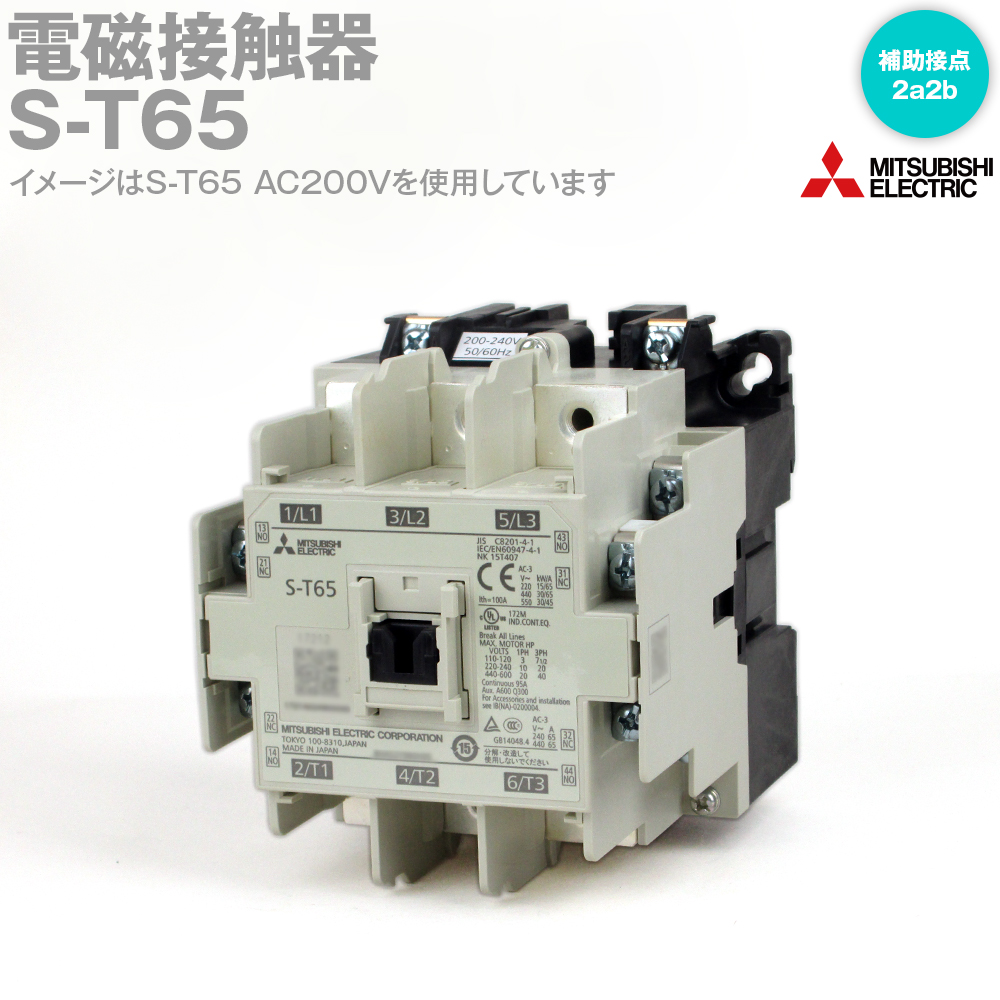 Khởi Động Từ Contactor Mitsubishi 3P 65A S-T65