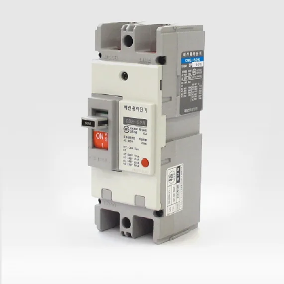 Aptomat MCCB ( Loại 2P, 3P, 4P) Loại 1 Pha 2 Cực CBE52N