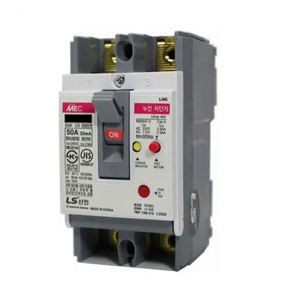 Aptomat ELCB Chống Giật LS 2P 50A EBN52c