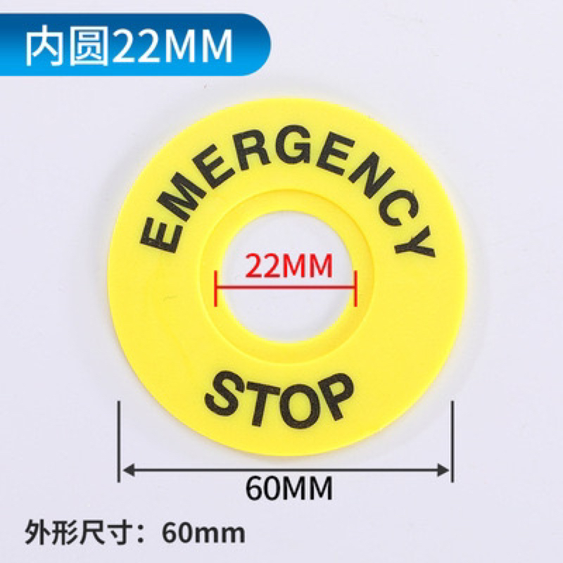 Tem Mica Đơn Cho Nút Dừng Khẩn Cấp Tủ Điện EM01