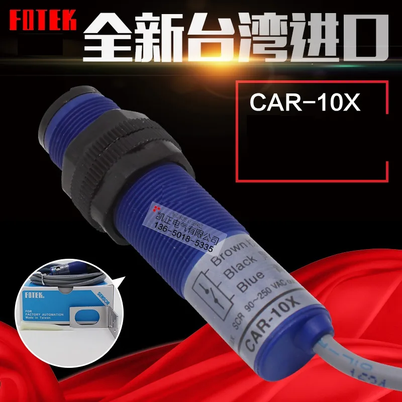Cảm Biến Quang Photo Sensor Fotek CAR-10X