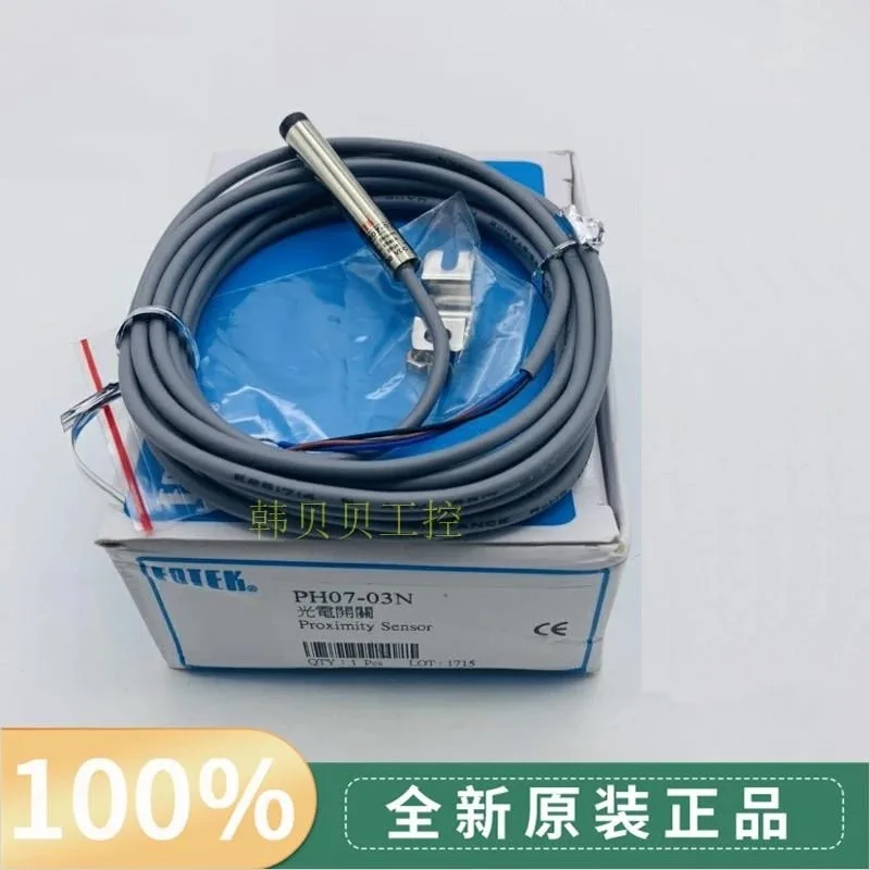 Cảm Biến Quang Photo Sensor Fotek PH07-03N