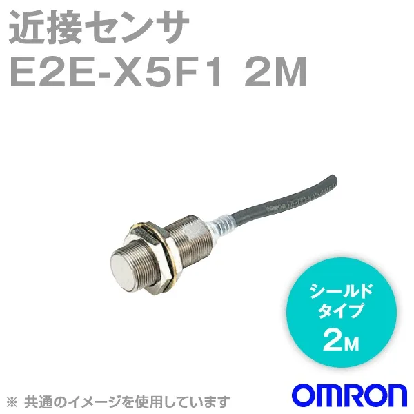 Cảm Biến Tiệm Cận Proximity Sensor Omron E2E-X5F1