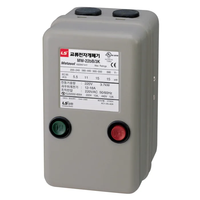 Hộp Cho Khởi Động Từ Encloser LS MW-75aB~100aB