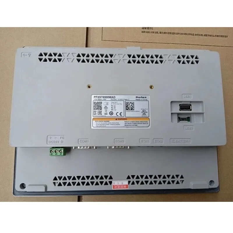 Màn Hình Lập Trình Điều Khiển HMI Proface Schneider PFXSTW6500WAD