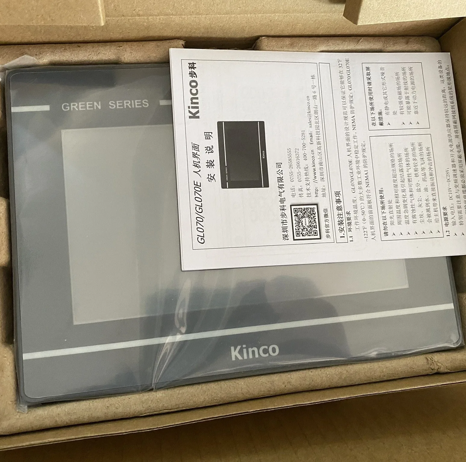Màn Hình Lập Trình Điều Khiển HMI Kinco GL070E