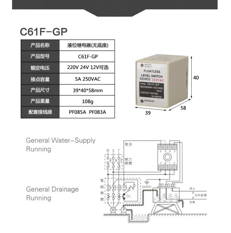 Sơ Đồ Đấu Dây Rờ Le Báo Mức Nước Floatless Level Switch CKC C61F-GP